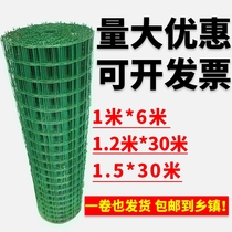 Barbed wire chicken fence net small hole household pigeon net iron mesh chicken cage rural chicken and duck net outdoor