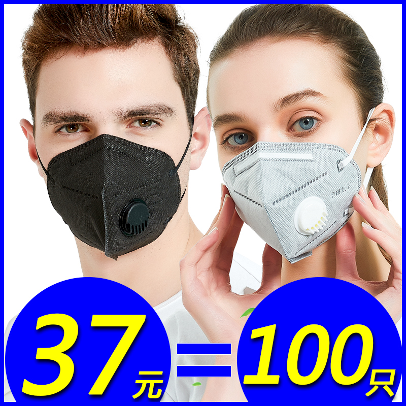 Mask dustproof industrial dust second-hand smoke activated carbon formaldehyde haze men's polishing anti-virus gas odor paint