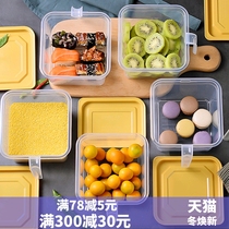 McAllen refrigerator storage box sealed can fruit food grains kitchen fresh-keeping box plastic set rectangular