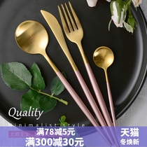 Makalen Nordic ins stainless steel Western food spoon Portuguese pink knife and fork spoon chopsticks steak cutlery