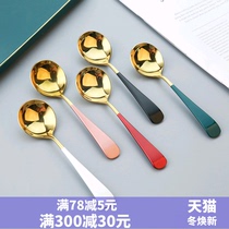 Mekallen watermelon spoon stainless steel spoon household round soup spoon dessert spoon net red small soup spoon rice spoon spoon spoon