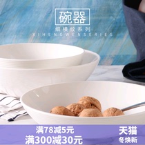 Maikaren fine pattern Western simple pasta bowl fruit bowl cereal bowl salad bowl household ceramic Western soup bowl