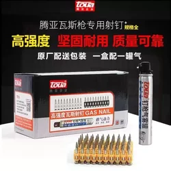 Tenya 가스 총 네일 건 1000 연속 못 장치 수축 막대 네일 시멘트 강철 네일 도어 및 창 전기 네일 건