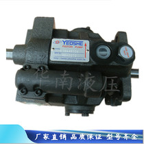 YEOSHE hydraulic oil pump V15A4 3 2 1R10X V18A1 2 3 4R10X Taiwan oil rise piston pump