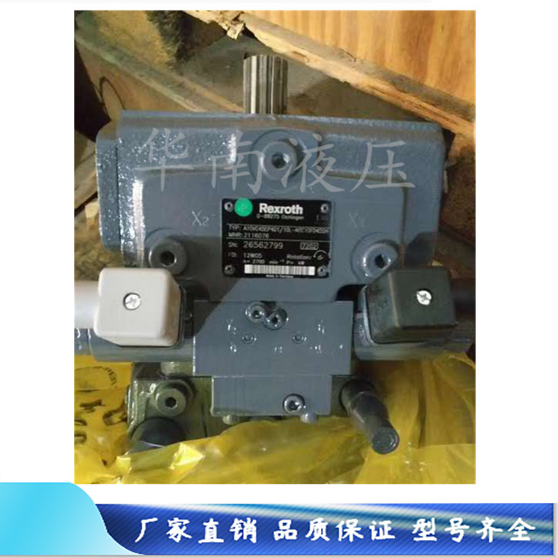 Germany REXROTH Rexroth plunger pump A1OVG45EP4D1 10L-NTC10 original oil pump
