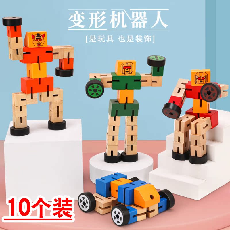 Deformation robot primary school students reward kindergarten small gifts children's toys birthday sharing class gift ideas