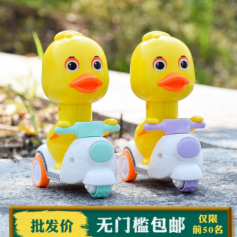 Press the little yellow duck child boy girl toy baby locomotive pull back coaster 2-3-5 years old