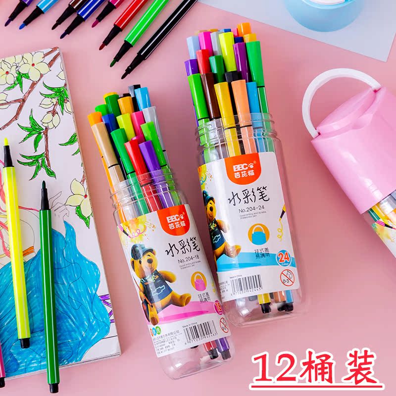 Elementary school students small gifts reward prizes practical stationery kindergarten full class children's birthday creative gift