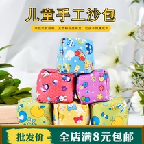 Sandbag children throw sandbags kindergarten primary school students toys hand-throwing and grabbing belt rope sandbags for physical education class training