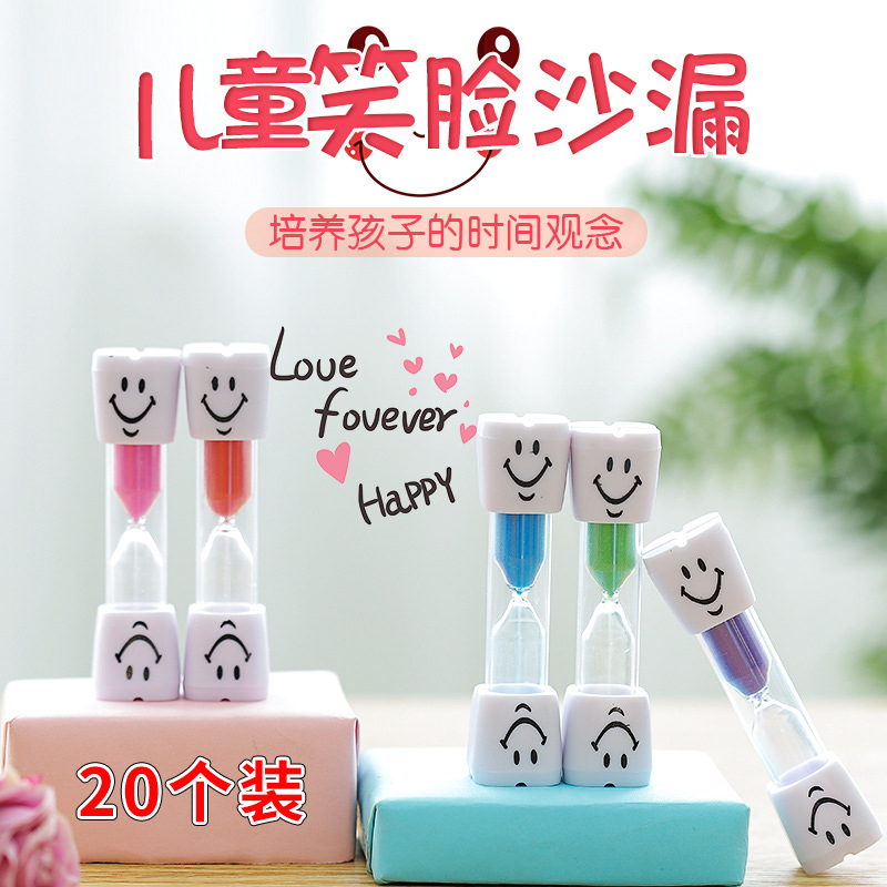 Smiley hourglass ornament timer three minutes anti-fall cartoon creative gift kindergarten primary school student prize gift
