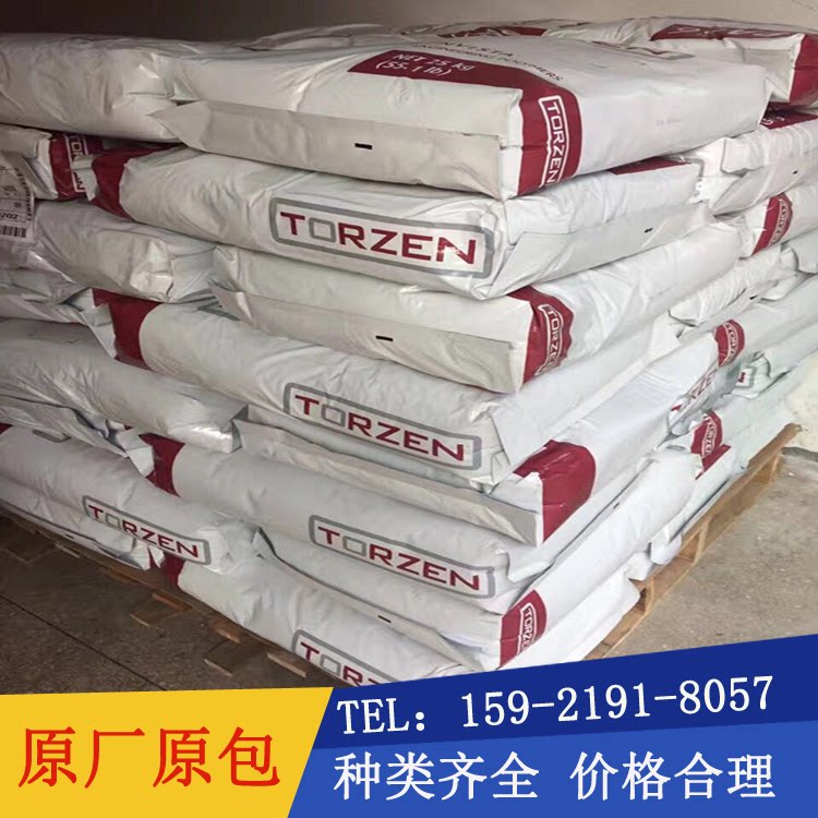 PA66 Invidia U4803 NC01 Tough Strength Good Food Grade Pure Resin