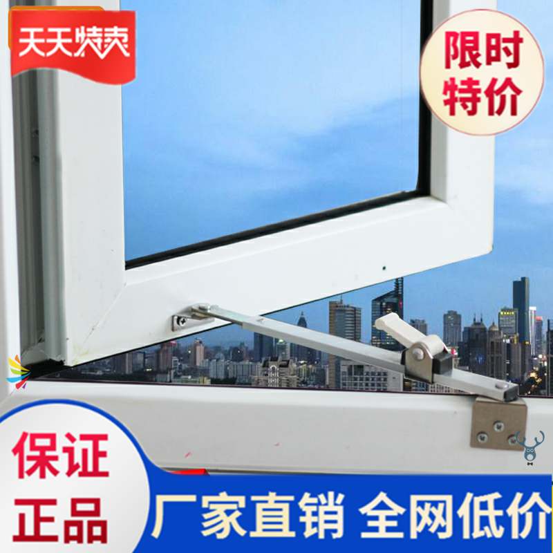 Fire window window open limiter fixed window anti-window external opening open open open hardware