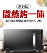 lò nướng comet Lò nướng trong nhà mới lò nướng đối lưu lò vi sóng một giá một tầng cấp một ký túc xá điện chịu nhiệt cao - Lò vi sóng lò nướng chân không lock&lock