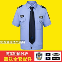 Рубашка, аксессуары