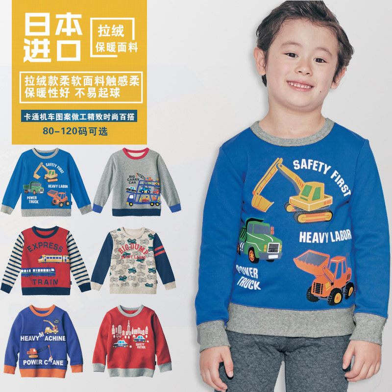 Japan thousand fun home autumn and winter boys thickened flannel cotton T baby pure cotton cartoon car long-sleeved inner jacket