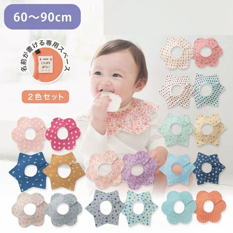 The baby's waterproof baby is 360 degrees adjustable anti - spitting milk and napkin towel