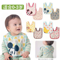 Qianqijia baby waterproof and anti-spitting milk cotton saliva towel Minnie Mickey cartoon strap baby bib rice pocket