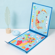 Magnetic China map childrens puzzle magnetic World 4 puzzle early education wooden boys and girls toys 3-5-6-8 years old