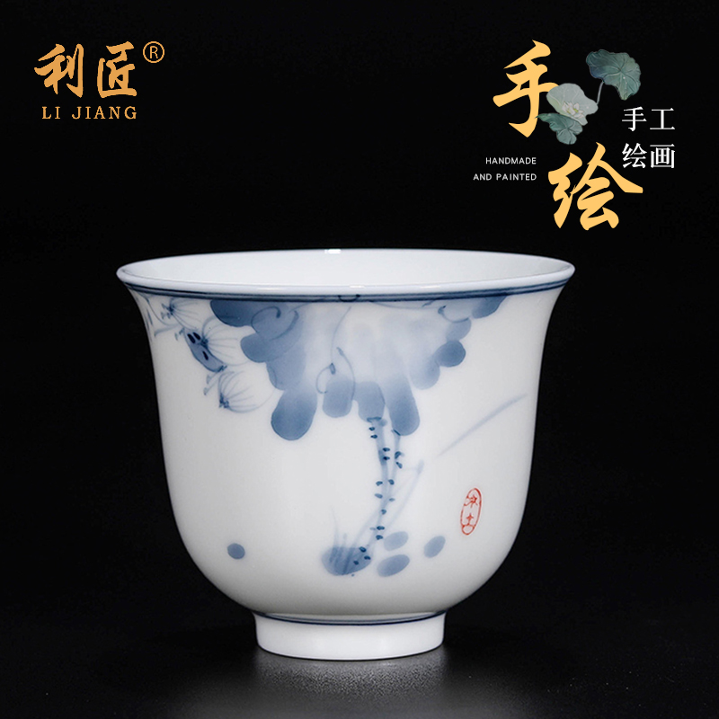 Lismith Ceramic Tea Cup White Porcelain Handdrawn Cup Master Cup Tea Single Cup Ceramic Tea Cup Kung Fu Tea Cup