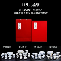 Подарочная коробка 11 голов - обратите внимание, пожалуйста, какую цветочную лапшу вы хотите