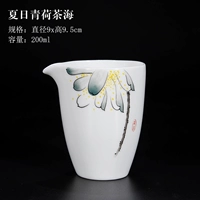 Летняя ярмарка Цинхе