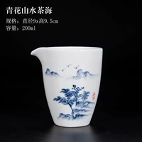 Сине -белая ландшафтная чашка ярмарки