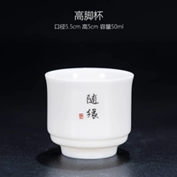 Рукописная таможня-китайская белая высокая чашка