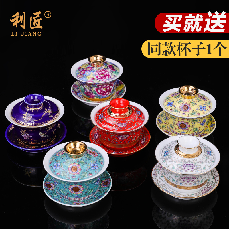 Jingdezhen enamel color ceramic cover Bowl Tea Cup hand grasp large three-talent bowl cup tea cover Bowl kung fu tea set set