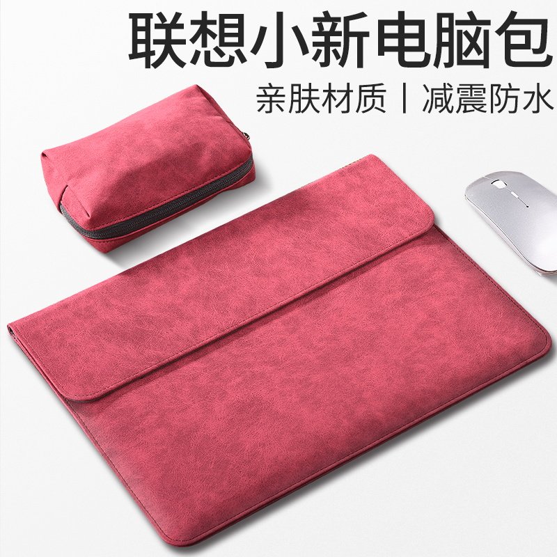 Shuangru Lenovo laptop bag Xiaoxin pro13 3 protective cover air14 liner bag 14 inch 15 6 thin and light