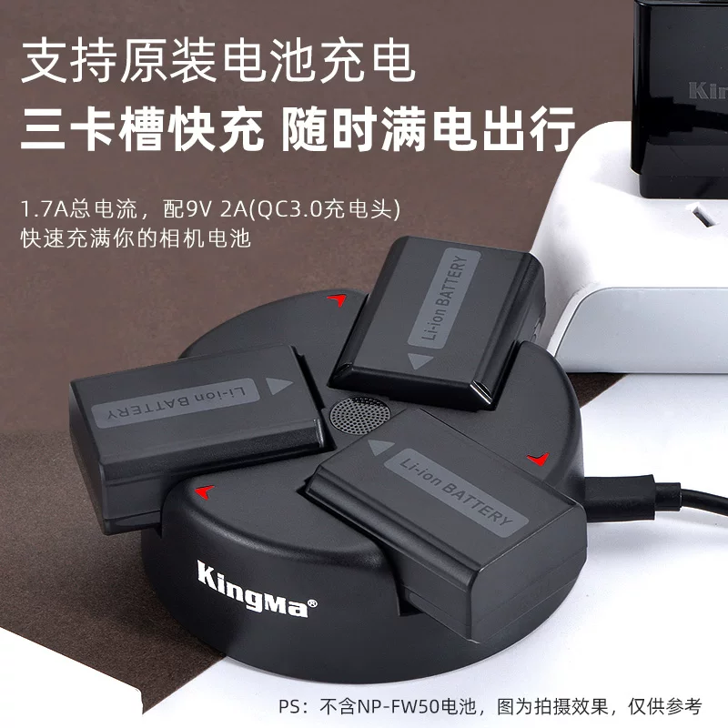 Быстрый зарядник для аккумулятора Power код NP-FW50 Sony A6400 A6300 A6500 A6000 трубка A5100 A7S2 A7R2 NEX-7 5T 5R A7