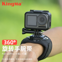 gopro hand wristband gopro8 7 6 5 sports camera wrist bracket osmo large territory small ant mijiamountain dog mobile phone short video shooting arm with 360 degrees transferable gopr