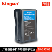 BP-190 HDW-800P PDW-850 camera Sony V-port battery monitor V-type bayonet lithium battery