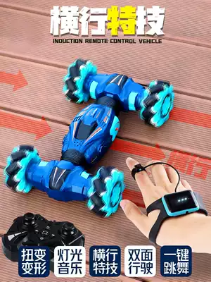 Gesture sensing deformation remote control car Watch manual stunt twist car four-wheel drive off-road car Children boy toy
