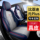 Чехол для сиденья BYD Yuan plus специальная кожаная подушка для автокресла \