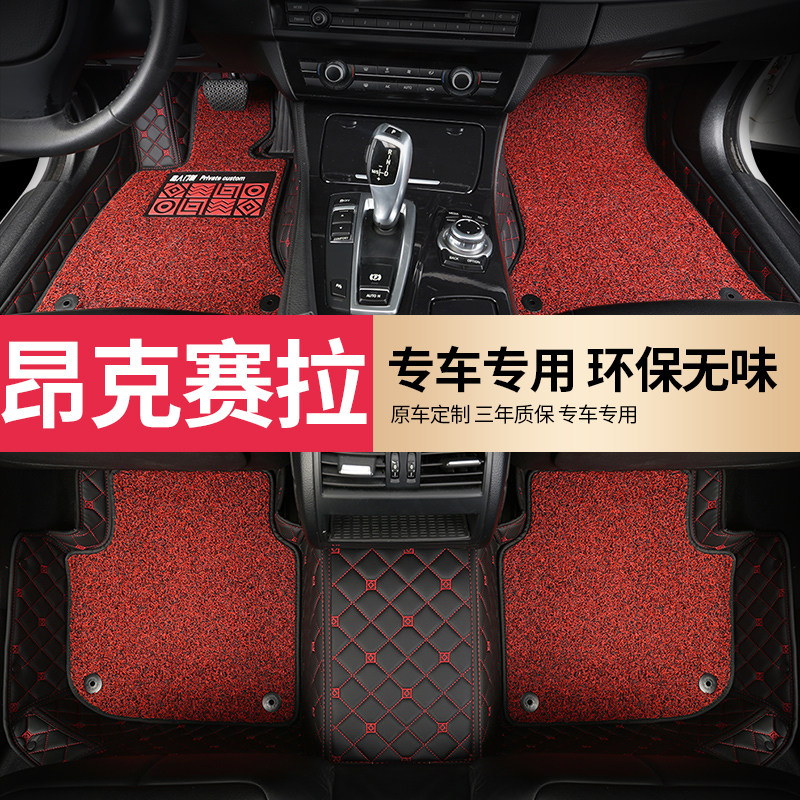 Mazda 3 Enxera special car mat waterproof non-slip all package 14, 16, 17, 18, 19, 20 models