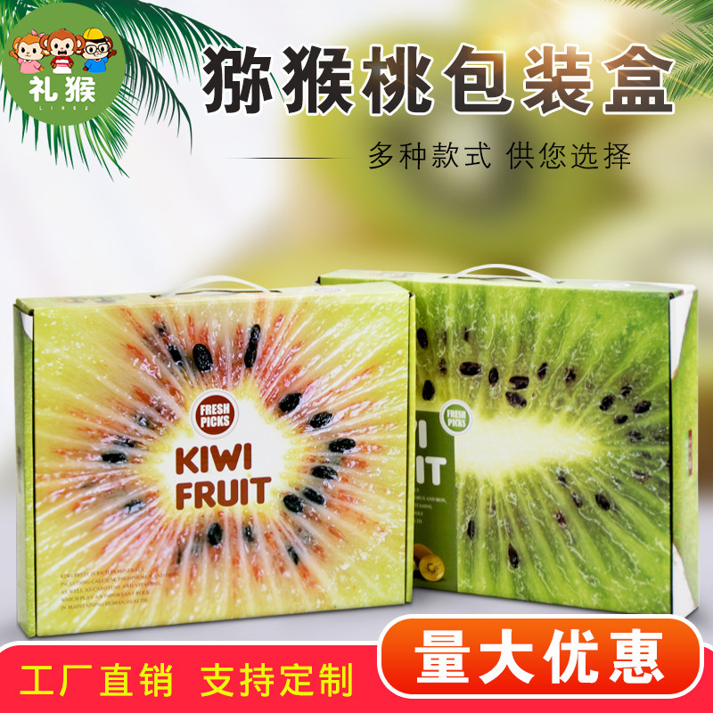 Chiso Fruit Packaging Box Gift Box Upscale Gift Giving 16 Fitted Yellow Hearts Green Hearts Chic Exotic Fruit Box Fruit Packing Box Wholesale