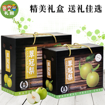 Spot Pears Packaging Box 5-10 catty Canopy Pear Fragrant Pear Fruit Gift Box Empty Box Packing Box Color Box Plus Print
