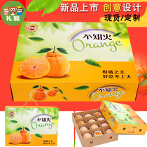 Unknown Fire Packaging Boxes Upscale Gift Boxes 8 12 Citrus Ugly Eight Freaks Empty Boxes Wholesale Fruit Wrapping Paper Boxes