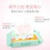 Khăn lau da bé gấu trúc nhỏ 80 bơm * 8 gói trẻ sơ sinh tay bé đặc biệt khăn ướt ướt và khô - Khăn ướt giấy sipiao Khăn ướt