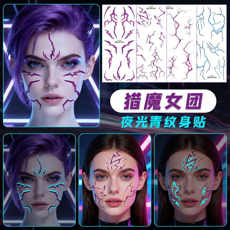 Glow-In-The-Dark Blood Vessel Tattoo Stickers, Simulated Lightning, Blood Stains on the Neck, European and American Style, April Fool's Day, Funny and Prank