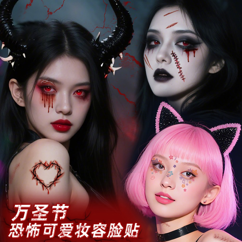 Halloween Tattoo Stickers Waterproof Horror Prank Scar Simulation Temporary Stickers Party Costume Makeup Kk Halloween Tattoo Stickers Waterproof Horror Prank Scar Simulation Temporary Stickers Party Costume Makeup Kk