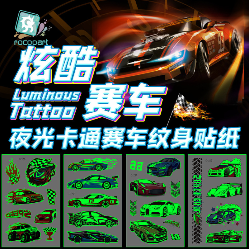 Children's Glow-In-The-Dark Stickers Racing Car Cartoon Tattoo Stickers Boys Watermark Decals Reward Mid-Autumn Festival Halloween