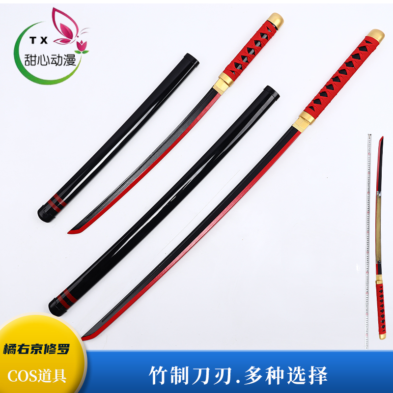 Orange Right Jingxiu Roshen Dream Prop Kingmaker Weapons Game Glory of the Unknown Solo Heroes Cos does not open the edge