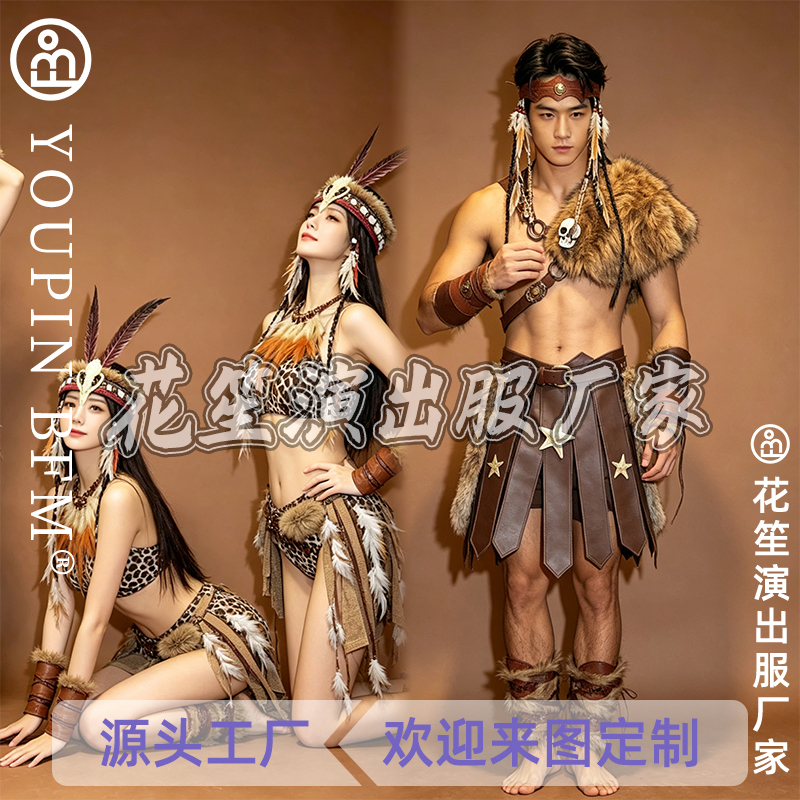 Bar Gogo Performance Costume Indian Tribal Style African Savage Theme Party Performance Costume Ds Leopard Print Suit Bar Gogo Performance Costume Indian Tribal Style African Savage Theme Party Performance Costume Ds Leopard Print Suit