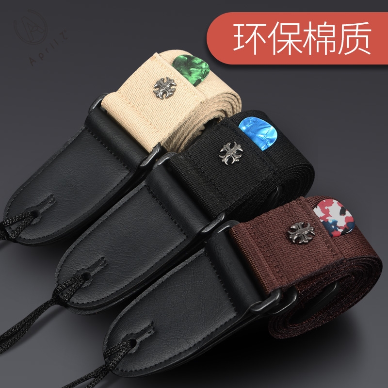 Guitar back without nail-free punch folk guitar strap cotton folk guitar strap electric guitar personality strap