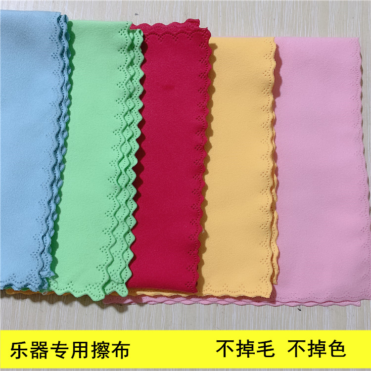 Professional piano cloth Musical instrument polishing cloth Piano cloth double-sided velvet piano cleaning cloth