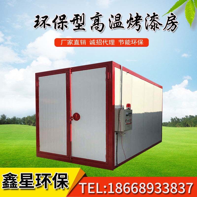 High temperature paint room curing furnace electric heating drying room gas baking paint room industrial spray plastic oven paint drying room