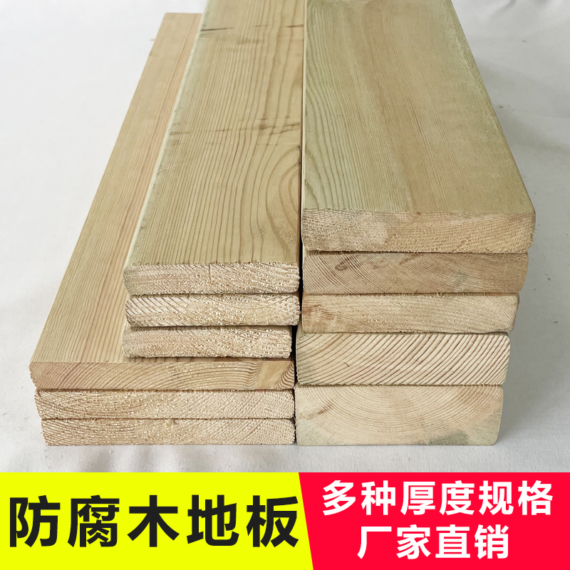 Zhangzi Pine Embalming Wood Floor Outdoor Terrace Patio Terrace Wooden board Grape Rack Fence Wood wood square plank-Taobao