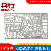 Soldier new ZHC command ruler Staff Service tactical ruler white military work Map ruler