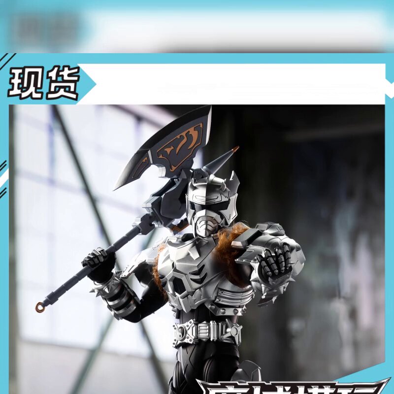 魔域模玩异次元！雪獒侠铠甲可动手办太帅了(๑•̀ㅂ•́)و✧_国创拼装_淘宝